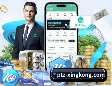 ptz-xingkong.com APP